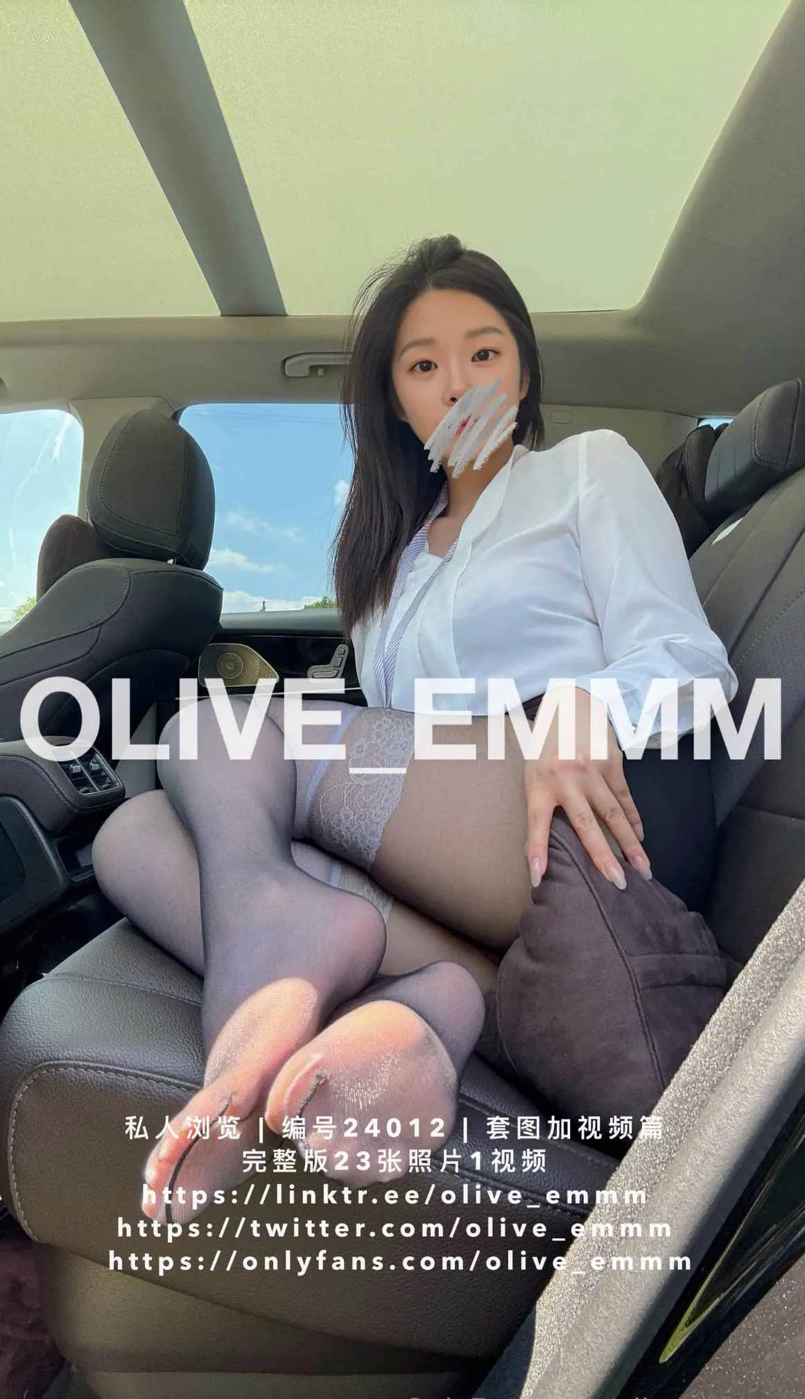 [资源分享] Olive - Onlyfans美臀女神❤️完美身材 [1259P+154V/33.7G]