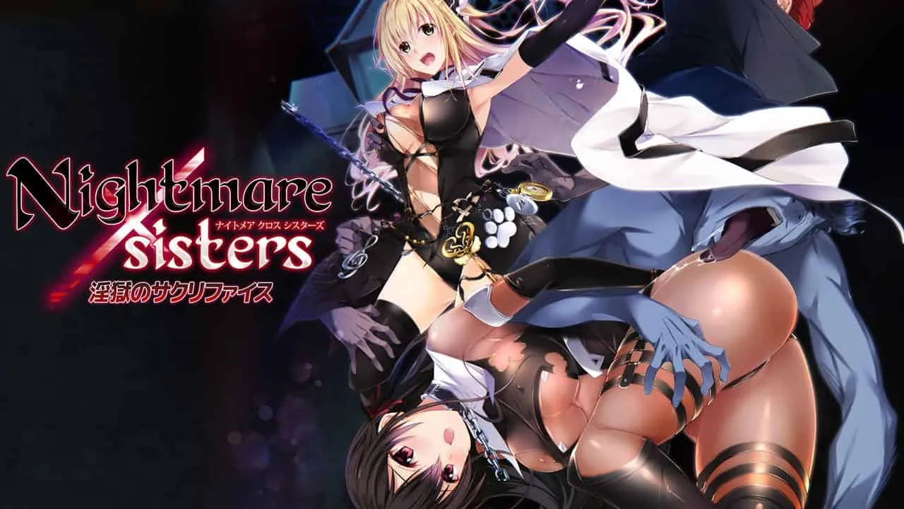 [游戏分享][ADV] Nightmare×Sisters淫狱献祭 [1.88G]